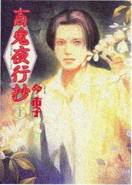 巴巴塔智能生命篇章卡片